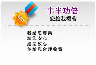 會計師,會計師事務所,板橋會計師,公司登記,公司設立,中和會計師,新莊會計師,稅務簽證,會計事務所
